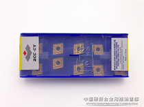 Zhuzhou DIAMOND CNC blade YBC251 CNMG090304-DM car blade 80°diamond blade