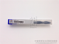 Zhuzhou Diamond Integral Alloy End Milling Cutter GM-2EL-D8 0 Drilling Tungsten Steel Milling Cutter Flat Cutter D8 * 100L