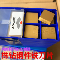 Original Zhuzhou Diamond CNC milling blade YBC301 SPKN1504EDSKR L plant drill milling blade yellow coating