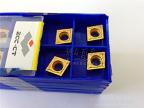 Zhuzhou DIAMOND CNC blade YBC251 CCMT09T304-HM steel casting steel parts turning and boring blade