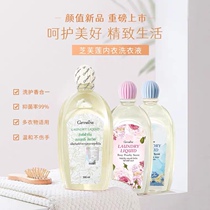  Exquisite girl Giffarine Giffarine Laundry Detergent 500ml Decontamination blood stains fresh smell
