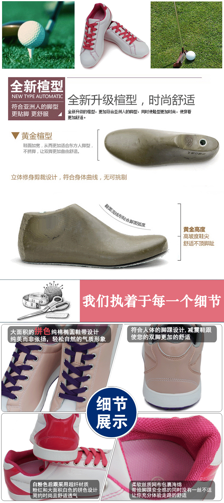 Giày golf SWAAN mới Giày golf Giày nữ Thiết kế không thấm nước 188 nhân dân tệ bao tay che nắng