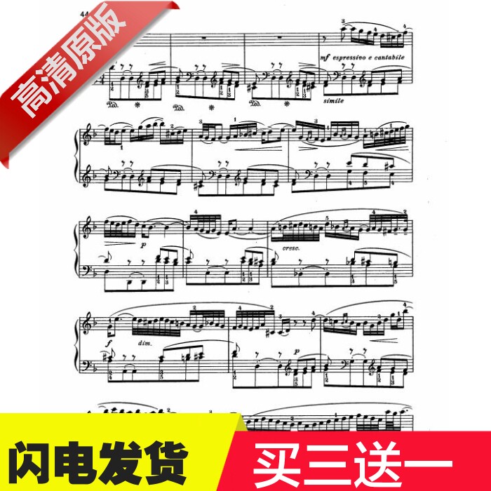 Bach Italian Concerto bwv971 Second Leg Chapter abroad original introduction with reference method