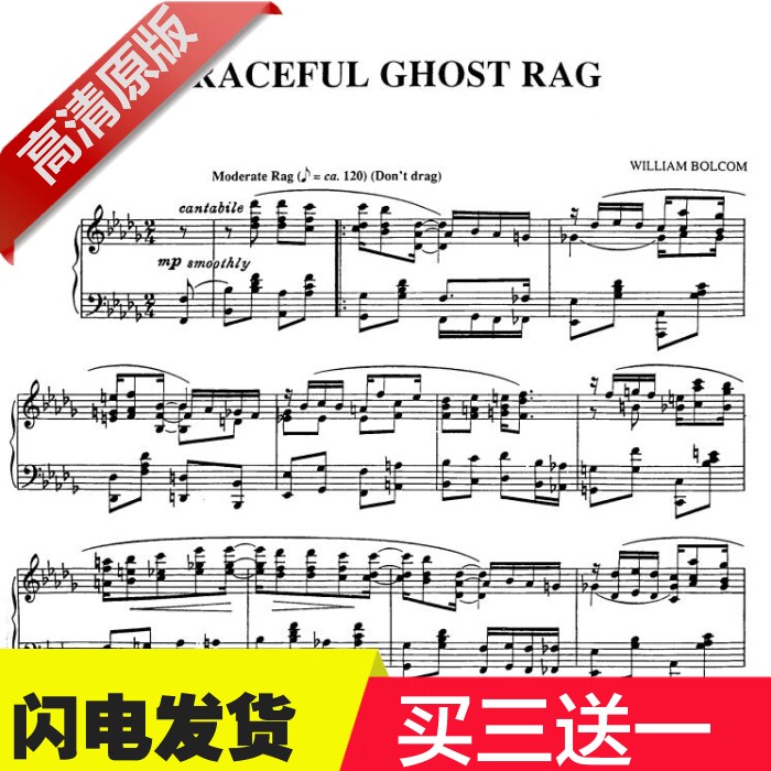 Borcombe BOLCOM elegant heartateum Ghost Rag 5 pages-Taobao