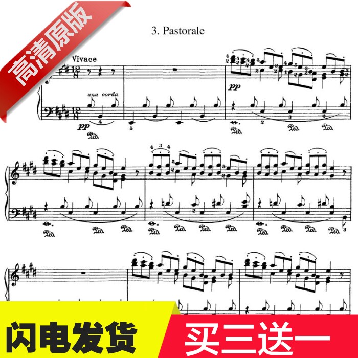 Liszt Pastorale Travel Years Switzerland Travel Notes No. 3 Original Piano Score with Fingering