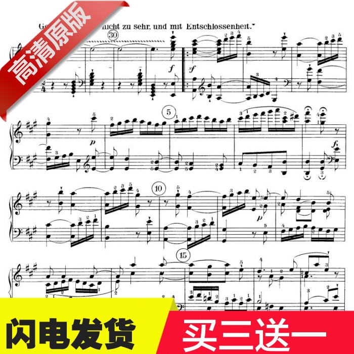 Beethoven Sonata Sonata 28th Op101 Fourth Musical Chapter Original Piano Notation with fingered notation