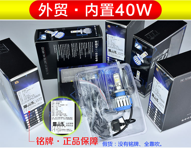 Đá thanh Đèn điện xe máy bóng đèn bóng đèn 12V-80V35W sửa đổi ánh sáng trắng siêu sáng Đèn pha LED tích hợp đèn led xe vision