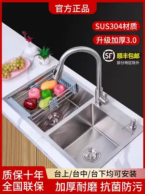JOMQCWA304 handmade sink large double sink stainless steel kitchen wash basin sink recessed table Upper and Lower Basin