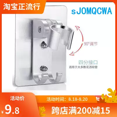 JOMQCWA Wall seat non-perforated adjustable shower head fixed base bathroom shower accessories shower head