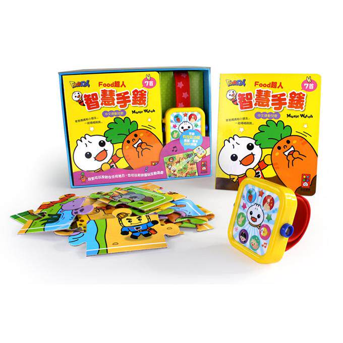 Spot 20% Off Made in Taiwan Windmill Baby FOOD Superman Smart Watch-Chinese (With Zoo Puzzle)