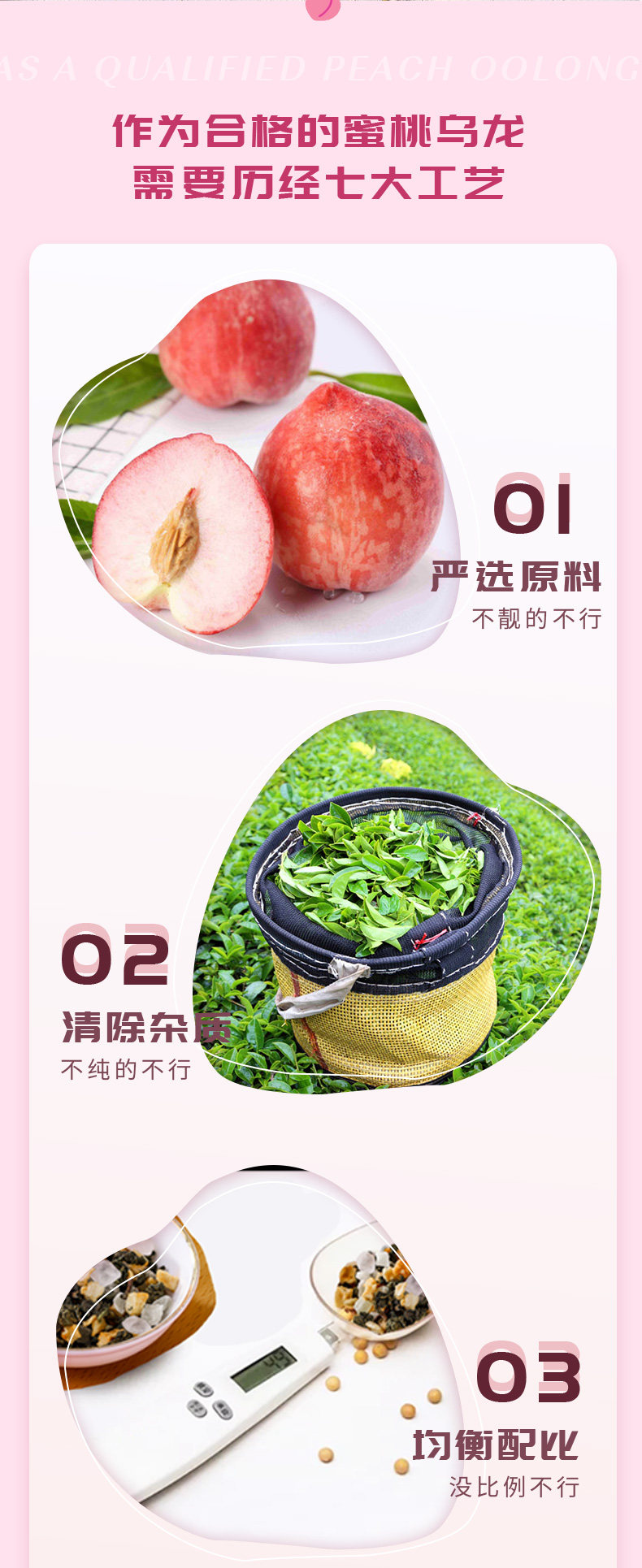 遇见自己 蜜桃乌龙茶包 水果茶 4g*20包/盒 图6