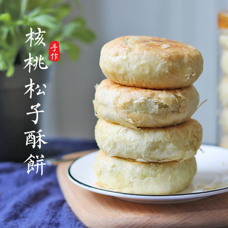 中秋佳节,传统美味来袭!长泾核桃松子饼,你吃过吗?-月饼-淘宝好物网