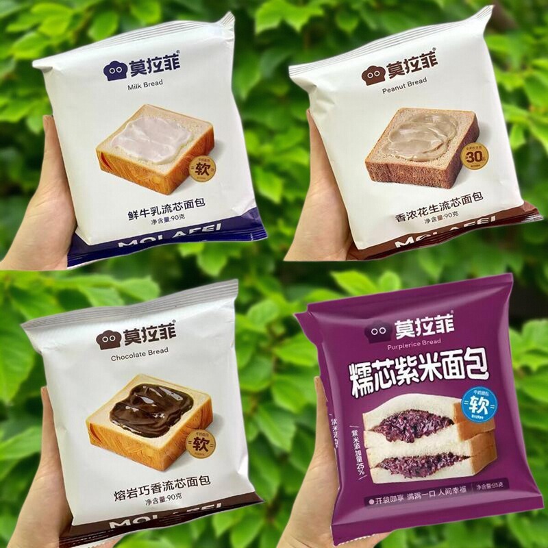 Morafi Lava Toast Bread 90g 6 Bags Fresh Milk Lava Chocolate Whole Box Breakfast Pastries Snacks