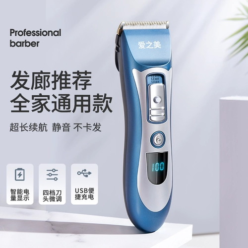 Перезаряжаемая электрическая машинка для стрижки волос для стрижки волос с зарядкой, генерирование электричества