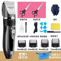 Starry Sky Grey Package 1 [Ping Ping Cut+Puyanoscopy]