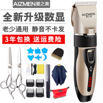 Love beauty hair clipper Electric push hair clipper Rechargeable electric fader artifact Shave your own hair Home electric shaving knife