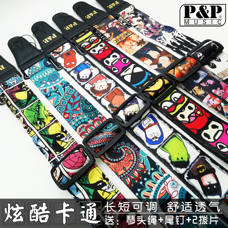 Guitar strap cartoon men and women Classic personality folk song electric guitar strap ukulele shoulder strap Universal