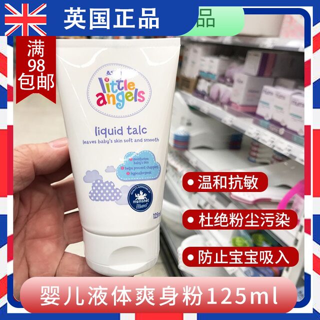 liquid talcum powder