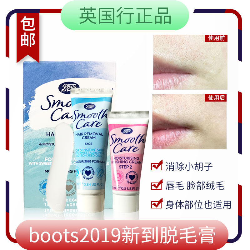 Spot British Boots Facial Hair Balm Lip Hair Mustache Sweat