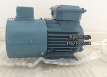 Genuine ABB inverter motor QABP80M2A 0 75kW Class 2 B3 (horizontal) 5 ~ 100Hz spot