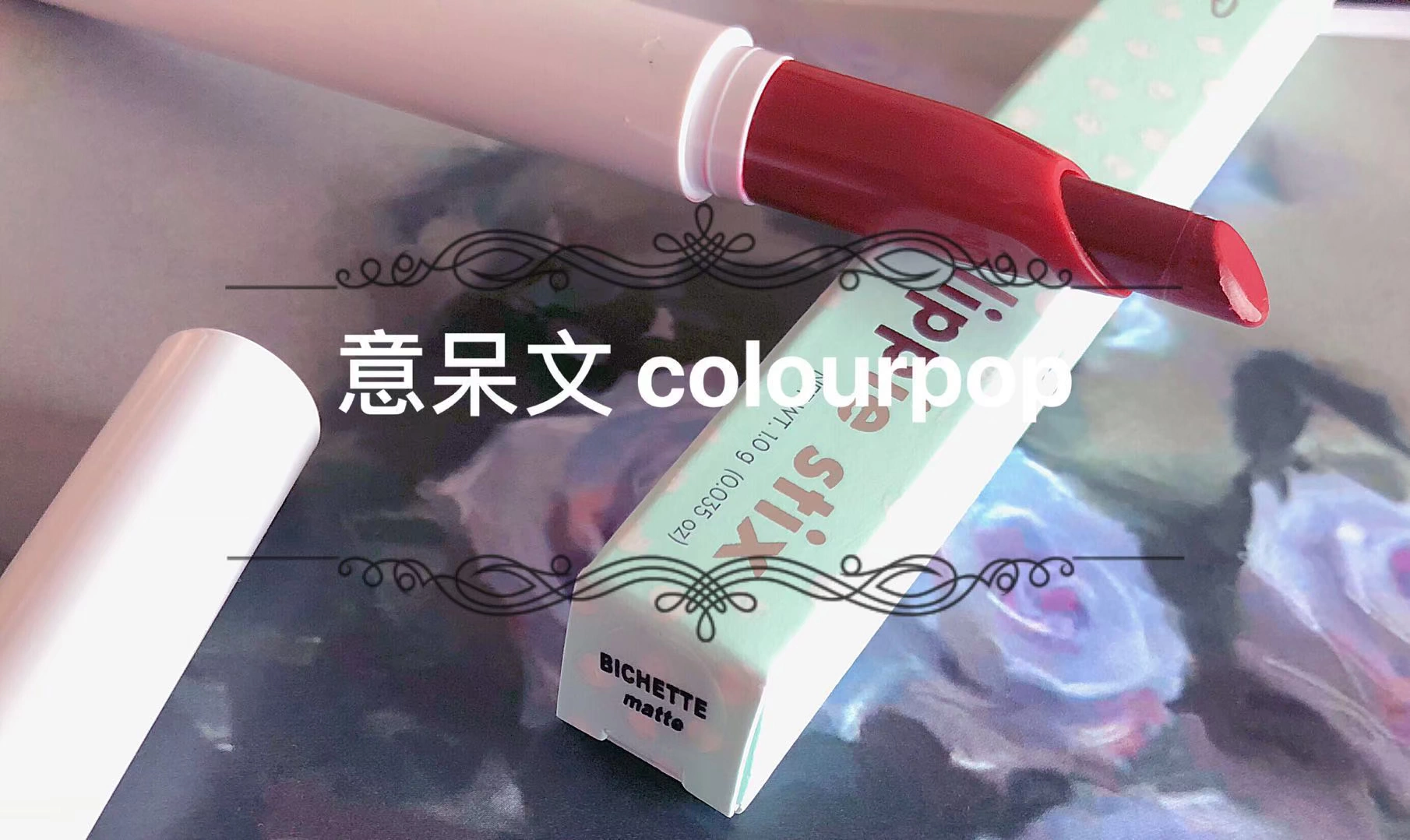 Colourpop Cola Bubble Lipstick Ziggie chichi love life Trang web chính thức của Mỹ - Son môi 3ce peach tease