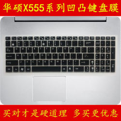 ASUS X555SJ3150 키보드 보호 필름 15.6 인치 YA7010 컴퓨터 YI7310 노트북 7210 풀 커버리지 7110 방진 소형 K 투명 DG8700 L 세트 S 커버 Y 컬러 D