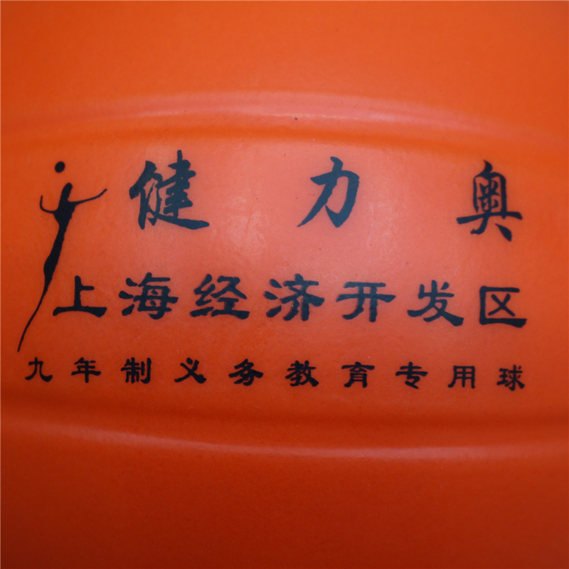 Ballon de volley - Ref 2009859 Image 7