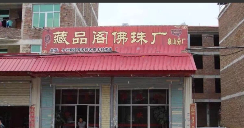 /