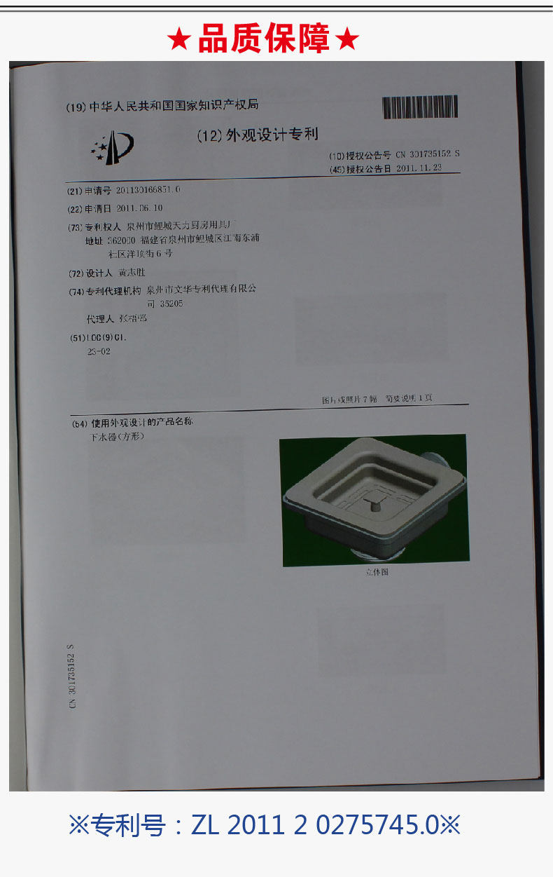 天力卫浴厨房水槽下水器方形方型洗菜盆配件水池漏斗xk245 优惠一天 方型 漏斗 水槽 水池 方形途虎网