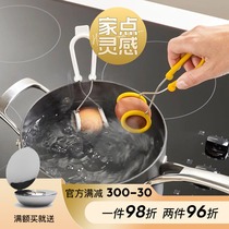 British joseph household microwave poached egg cup O-shaped egg clip poached egg mold creative steamed egg tool