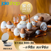 Canadian JOIE egg series kitchen creative tools egg cutter egg white separator fried egg mold timer