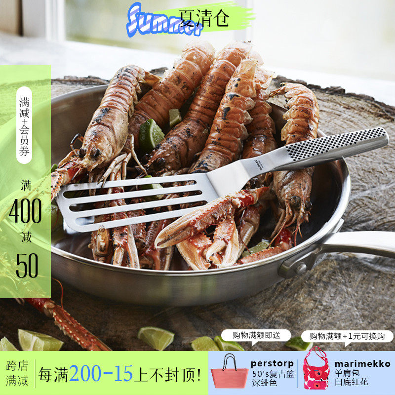 Japan imported with Liangji GLOBAL stainless steel curved body with pit scraper fried steak shovel barbecue omelette leak shovel