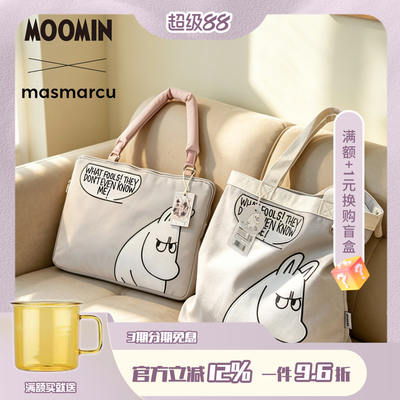 moomin Morning Light Collaboration series metal gel Pen 0.5mm high profile shell pen case Cute sticky notes