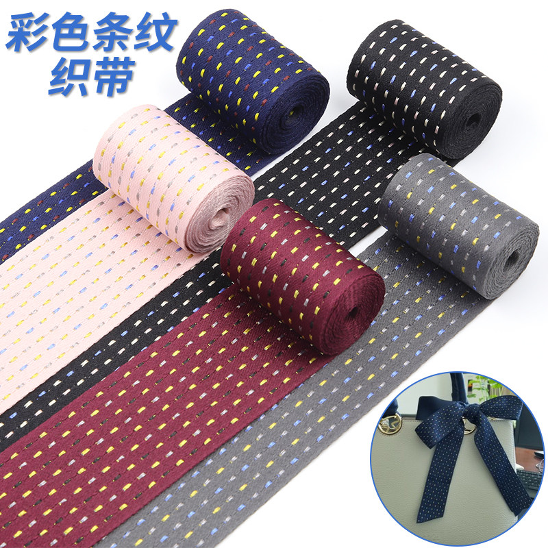 Korean version of the decorative ribbon ribbon ribbon DIY bow hair accessories ribbon fabric hat ribbon canvas belt clothing accessories