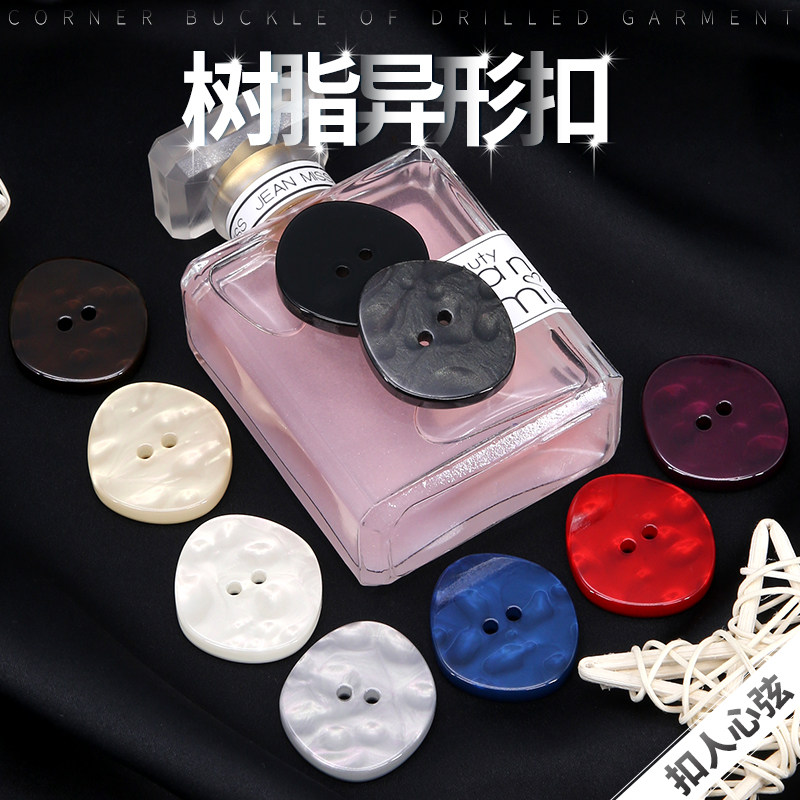 Black two-eye resin clothes button all-match coat windbreaker coat top decoration big button women's special-shaped button