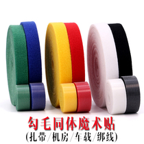 Back-to-back Magic Patch Tape with Self-adhesive Wire Wire Cable Band Strap with Self-Adhesive