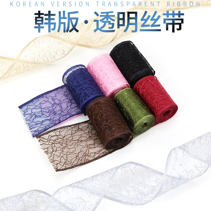 Korean version ribbon ribbon Hair ornaments Transparent ribbon Ribbon Decoration Gift packaging ribbon Clothing accessories DIY materials