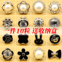 Shirt Shirt anti-slip button Seam-free button Neckline cuffs Small brooch detachable dress decorative pin buckle