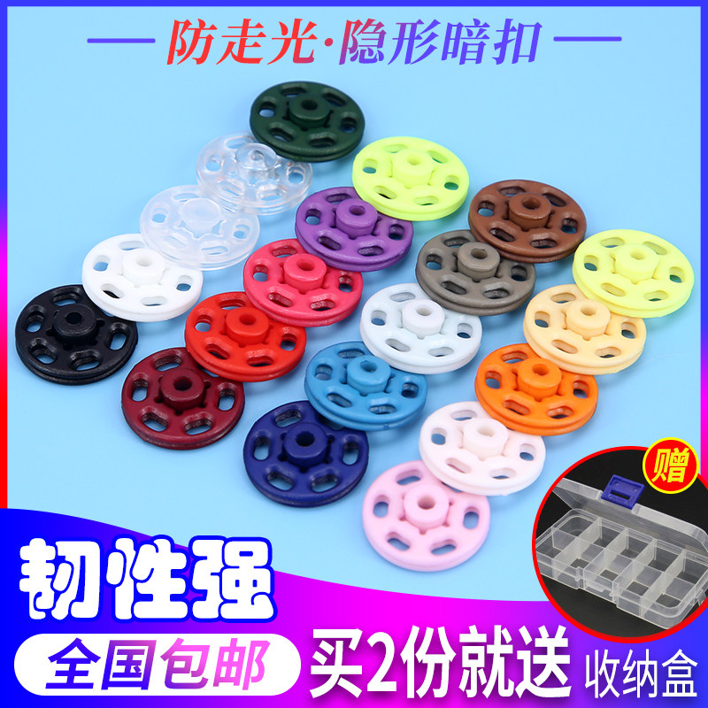 Plastic anti-walking light transparent dark buttoned shirt Dress Buttoned by button Invisible small number button Baby Daughter Snap