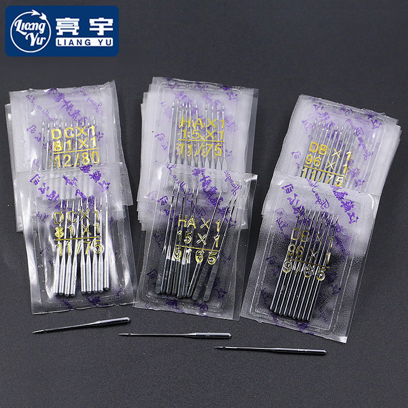 Household old-fashioned pedal lock needle 12th 14th industrial sewing machine needle 18th electric sewing machine needle accessories