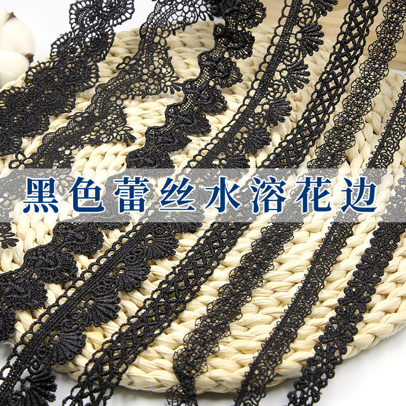 Black Lace trim Trim Lace Trim Embroidered skirt Dress decorative fabric Lace band Handmade DIY material