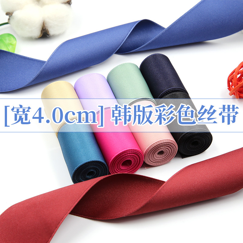 Korean ribbon ribbon DIY bow Hair accessories Ribbon Color ribbon Canvas belt Clothing accessories Cloth strip decorative belt