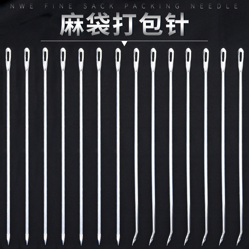 Large sack needle big eye packed needle seal needle snake leather bag woven bag thick needle long needle hand-stitched needle