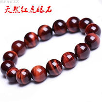Natural red tiger eye stone bracelet red tiger eye cat eye stone bracelet lovers hawk eye stone male and female