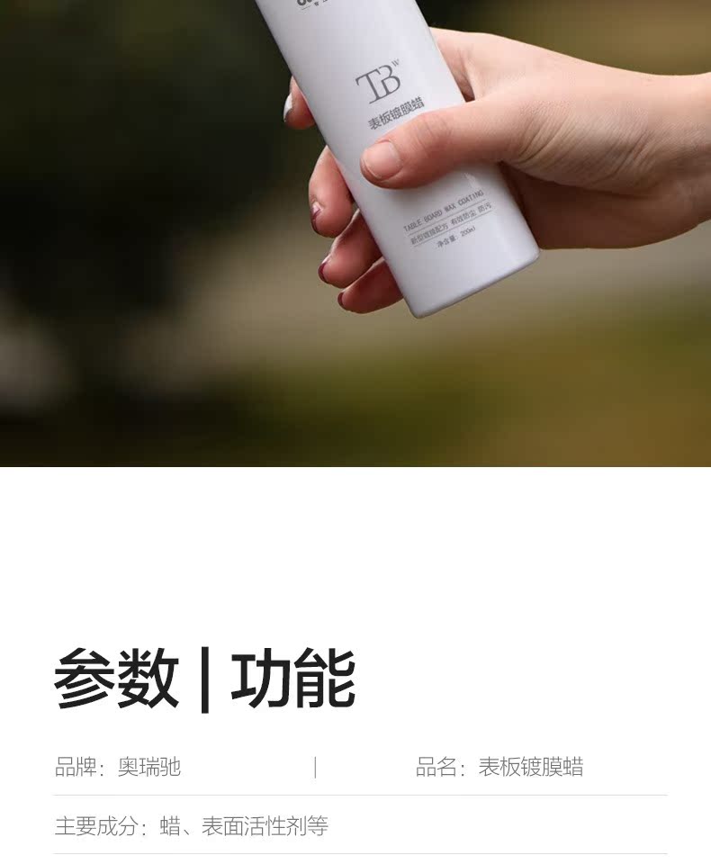 Đại lý làm sạch nội thất xe hơi Oriqi trần nhà flannel vải ghế làm sạch xe khử trùng dùng một lần - Sản phẩm làm sạch xe bộ dụng cụ vệ sinh nội thất ô tô