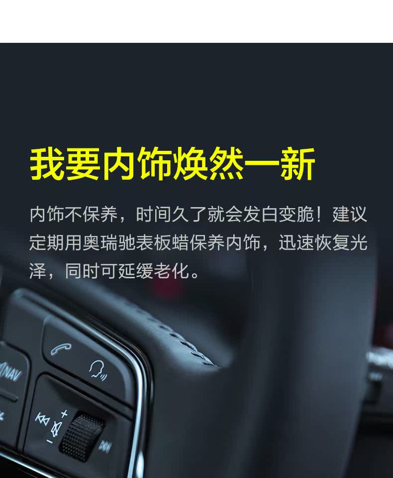 Đại lý làm sạch nội thất xe hơi Oriqi trần nhà flannel vải ghế làm sạch xe khử trùng dùng một lần - Sản phẩm làm sạch xe bộ dụng cụ vệ sinh nội thất ô tô
