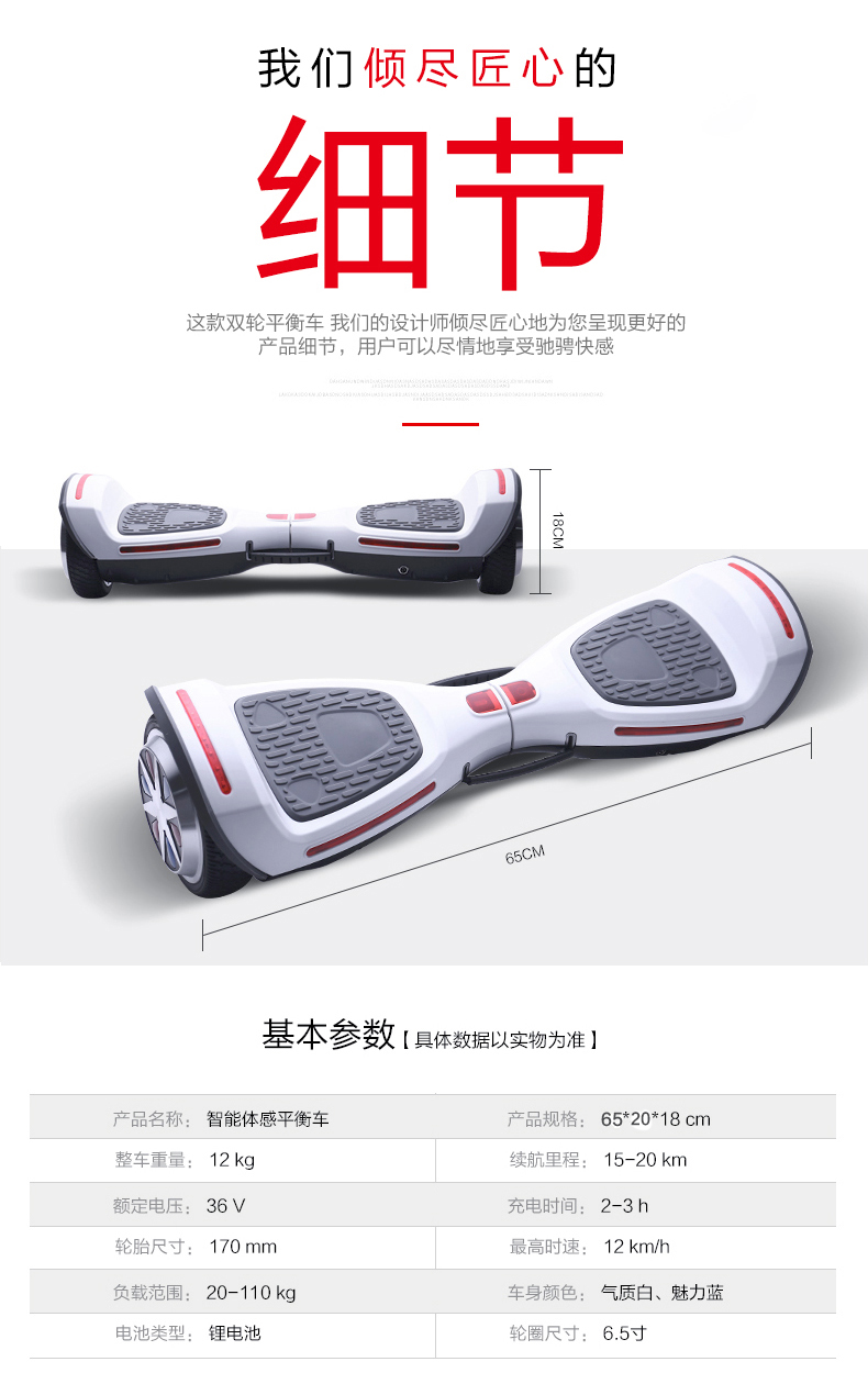 Hoverboard - Ref 2447660 Image 20