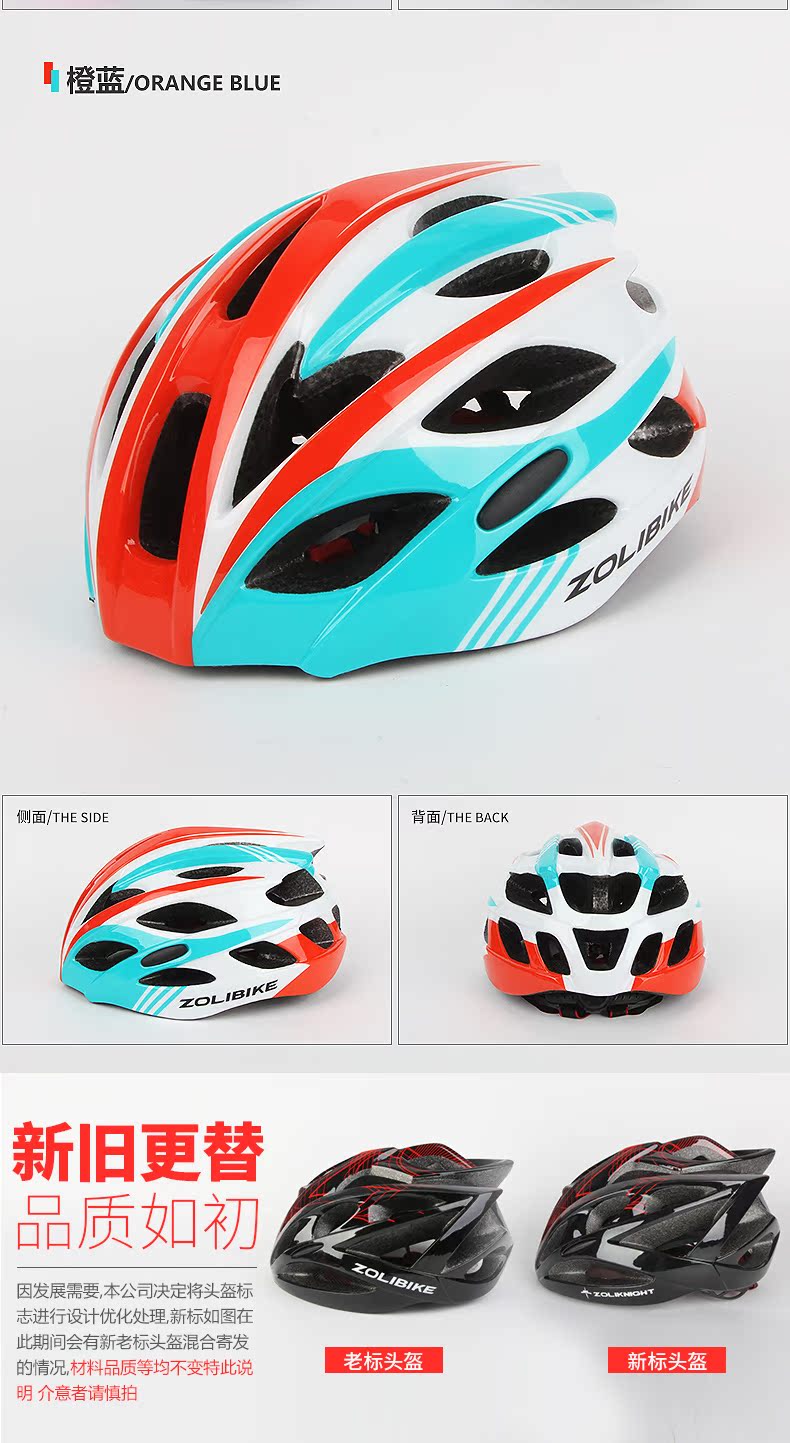 xe cân bằng điện Neutral Knight Mountain Bike Cưỡi Mũ bảo hiểm Nam và Nữ Xe đạp Đường an toàn Mũ Cân bằng Thiết bị Xe đạp Kích thước lớn - Smart Scooter xe chòi chân cruzee