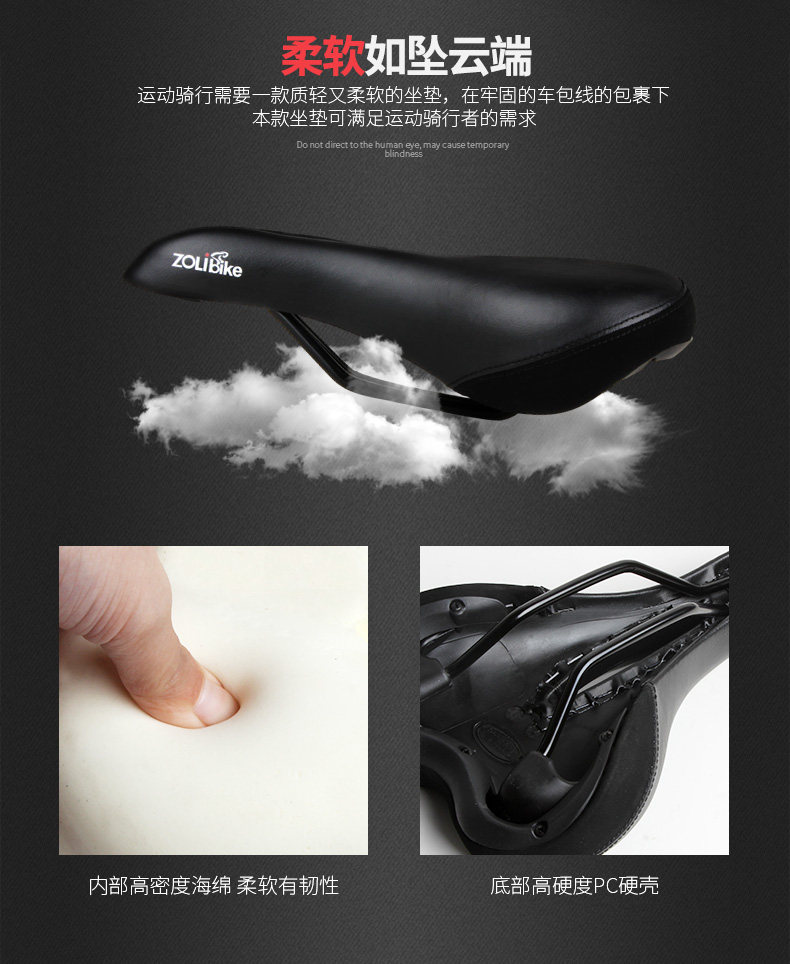 Selle de vélo Mountain Bike ZOLI - Ref 2350835 Image 15