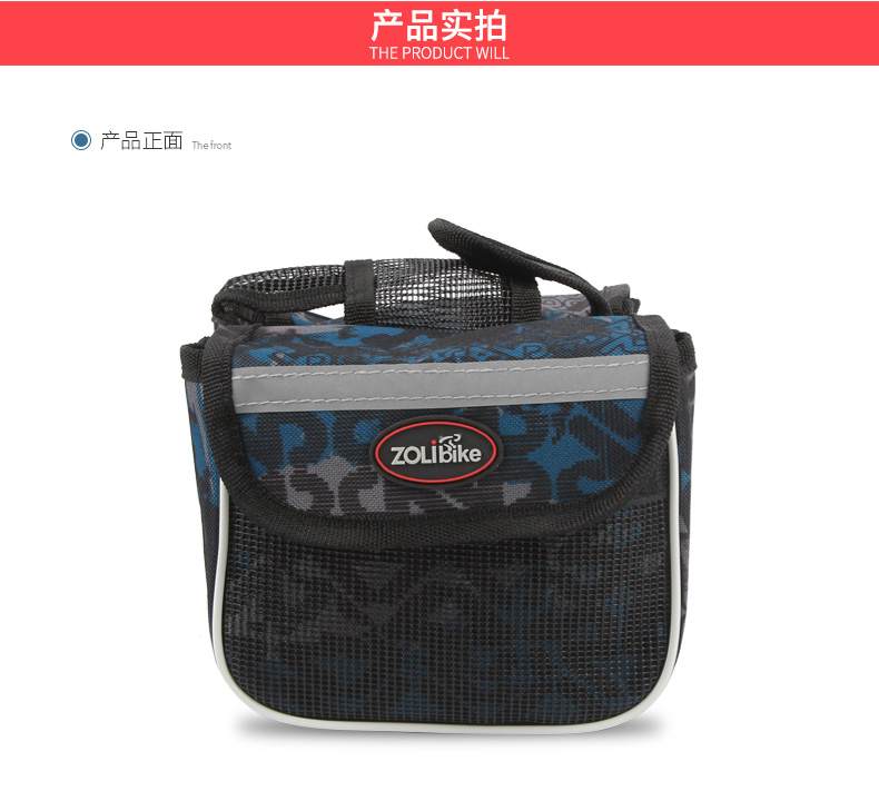 Sacoche pour vélo mixte ZOLI - Ref 2211636 Image 15